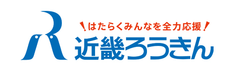 近畿ろうきん（近畿労働金庫）リンクバナー
